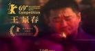 地久天长电影免费芒果tv
